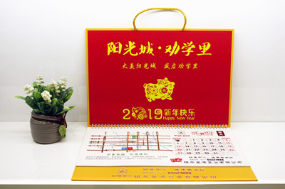 2019最新精品商務(wù)臺歷