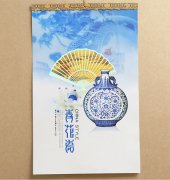 2017年企業(yè)贈品掛歷印刷青花瓷