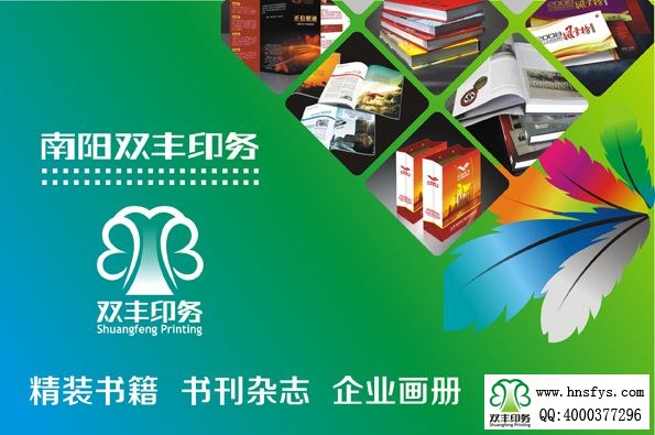 企業(yè)畫冊制作前要準(zhǔn)備的15個(gè)事情