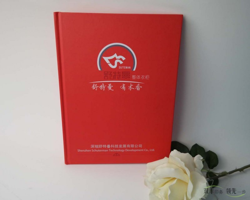 書(shū)籍書(shū)刊印刷展示家裝行業(yè)精裝書(shū)印刷