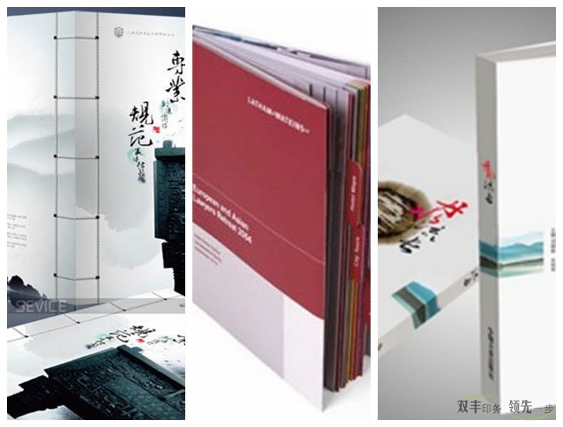 企業(yè)畫冊印刷常用防偽油墨有那些？