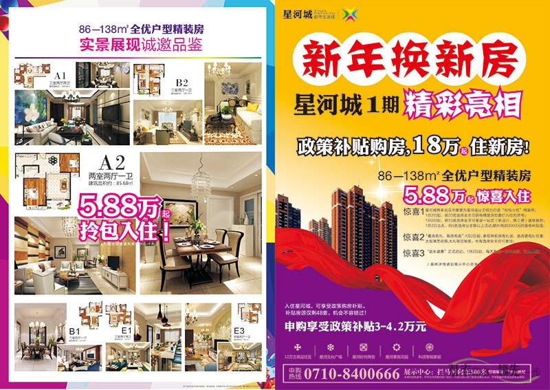 宣傳單頁(yè)印刷后怎么派發(fā)才能達(dá)到最好效果?