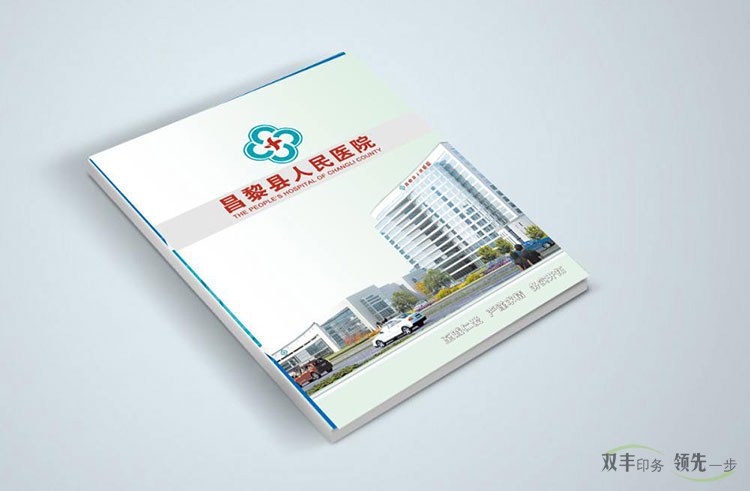 企業(yè)畫(huà)冊(cè)印刷的品質(zhì)最為關(guān)鍵