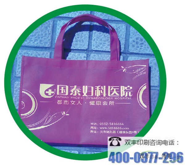 南陽哪家無紡布印刷廠品種最多？